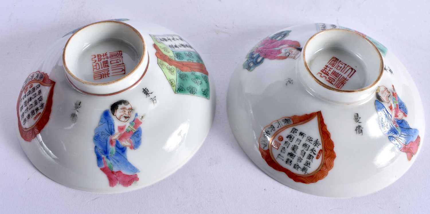 A PAIR OF 19TH CENTURY CHINESE FAMILLE ROSE BOWLS Xianfeng mark and period, together with a snuff - Image 3 of 7