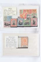 1927 £1 RED/ORANGE AND BLACK, together with a stock card of 1928 Malta stamps, fine mint (Est.