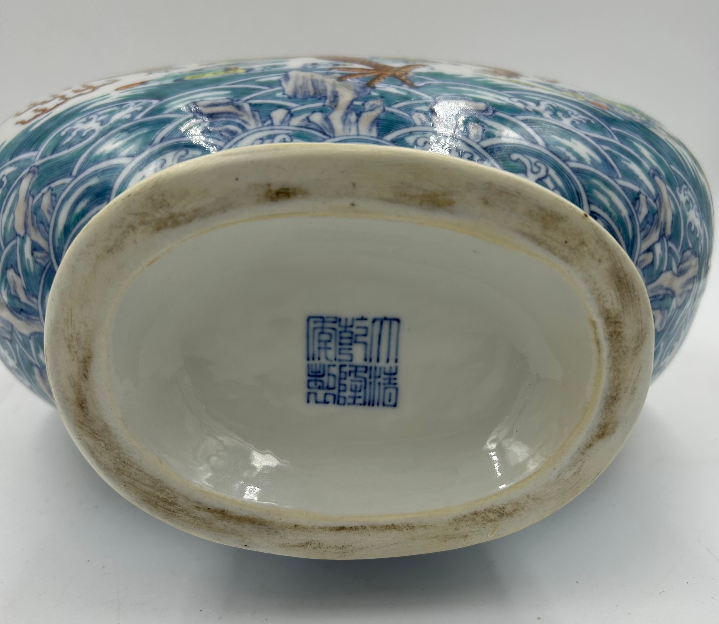 A 20thC Chinese Douai porcelain dragon double handle moon flask vase. 39cm h x 29cm w. - Bild 4 aus 6