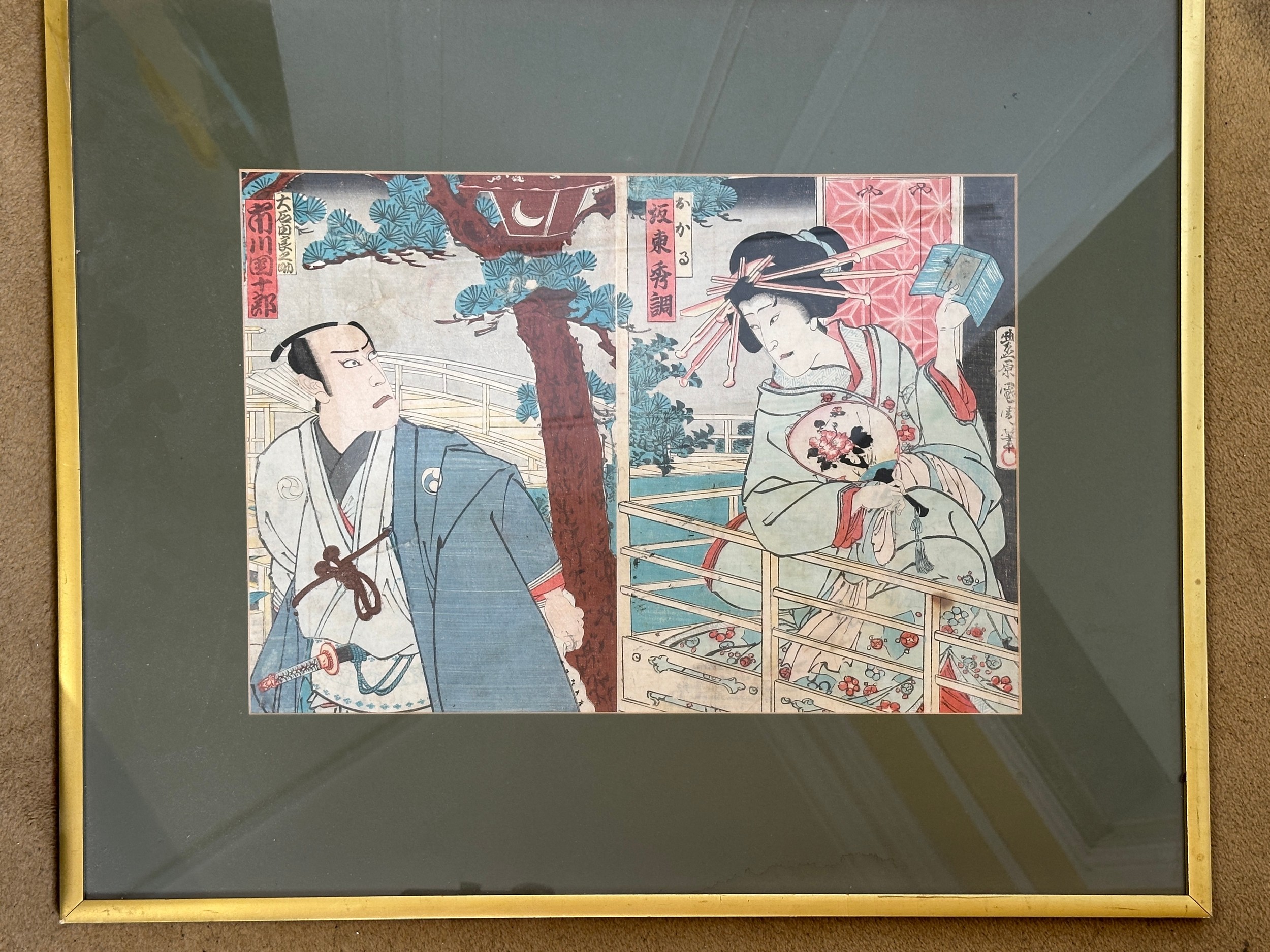 Japanese coloured woodblock print depicting Kabuki actors. Inscribed to reverse Kunichika (1835- - Image 2 of 8