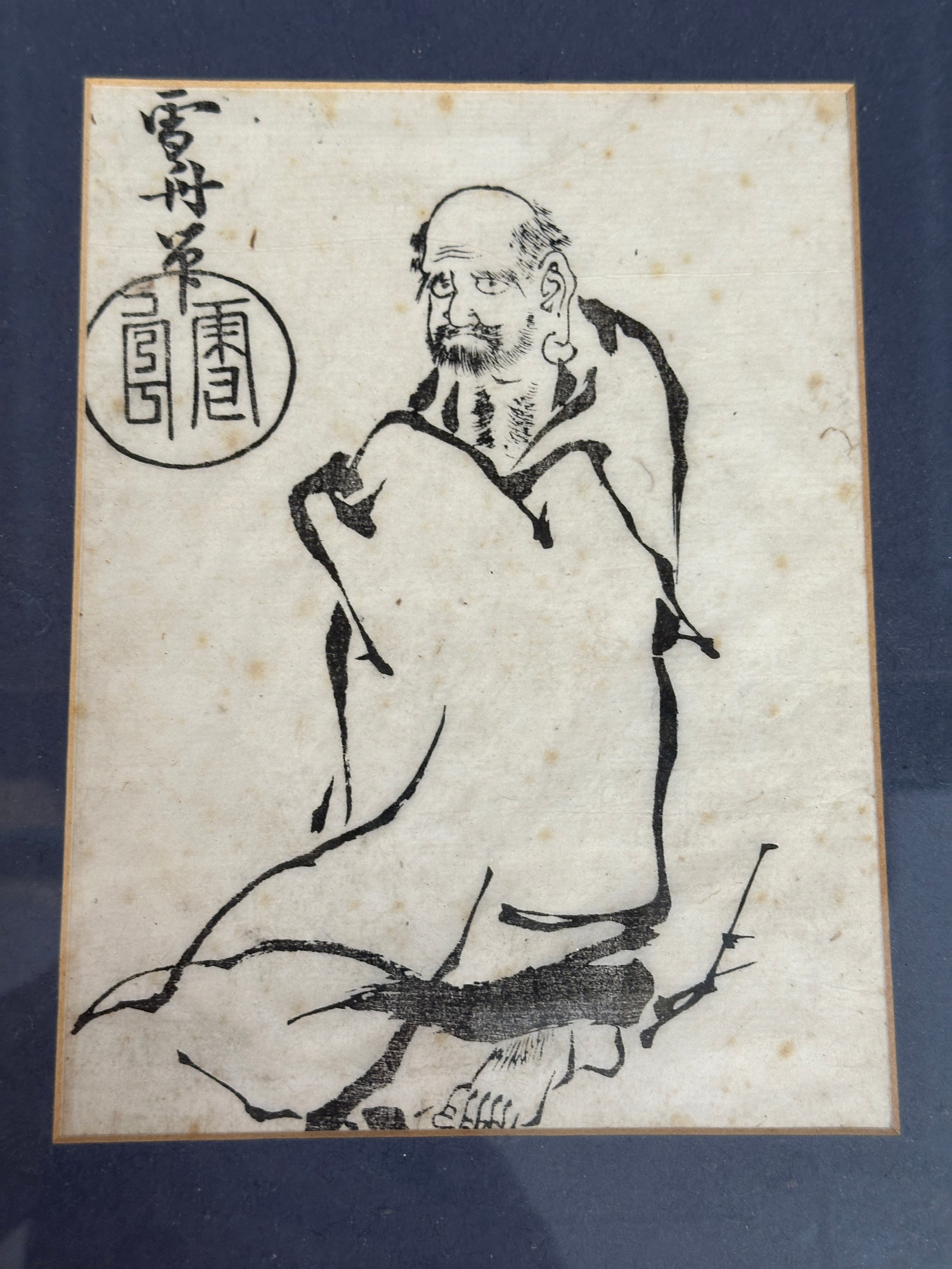 Japanese coloured woodblock print depicting Kabuki actors. Inscribed to reverse Kunichika (1835- - Image 8 of 8