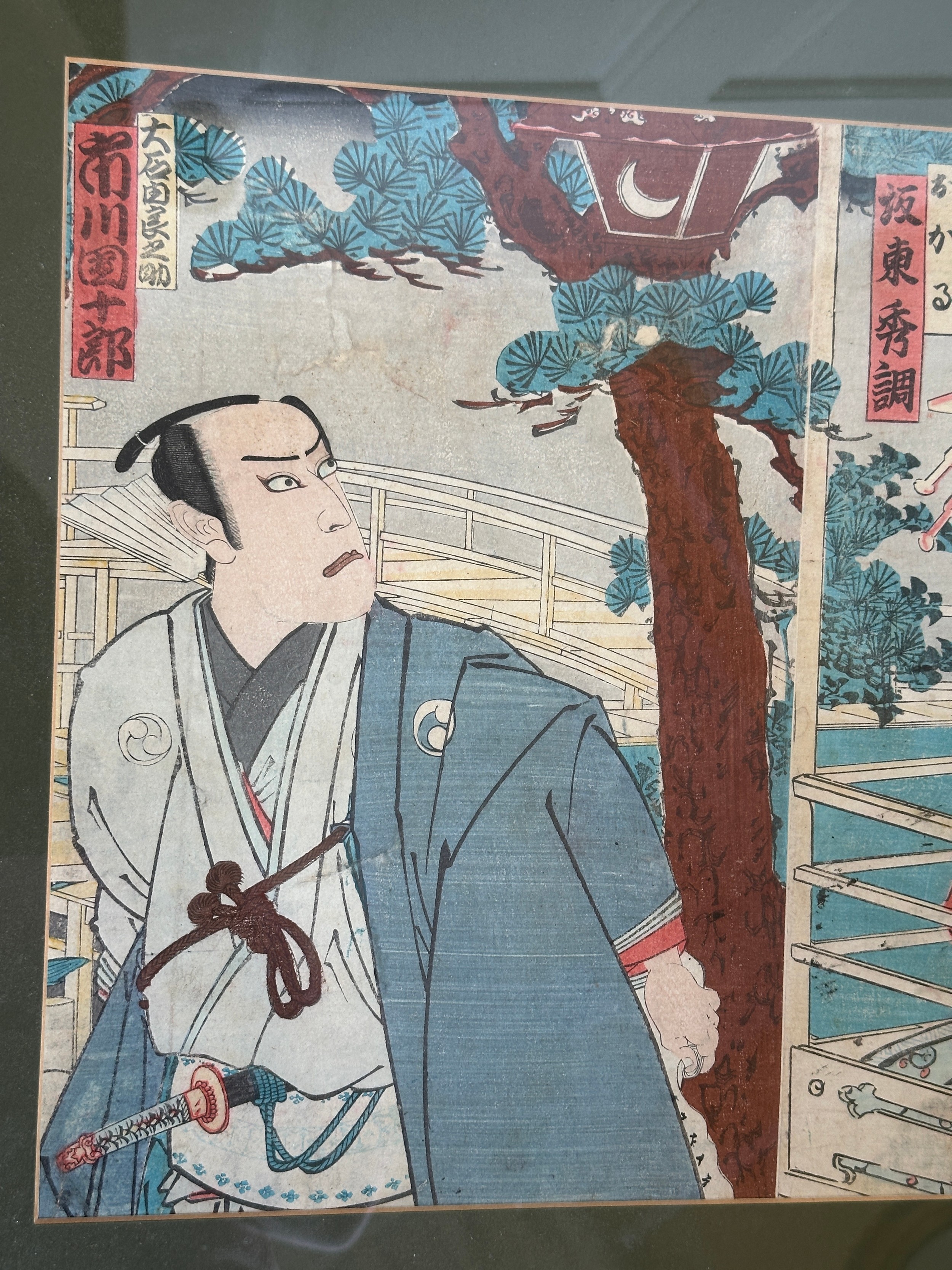 Japanese coloured woodblock print depicting Kabuki actors. Inscribed to reverse Kunichika (1835- - Image 3 of 8