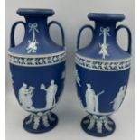 A pair of Wedgwood Jasperware vases, 23cm h.