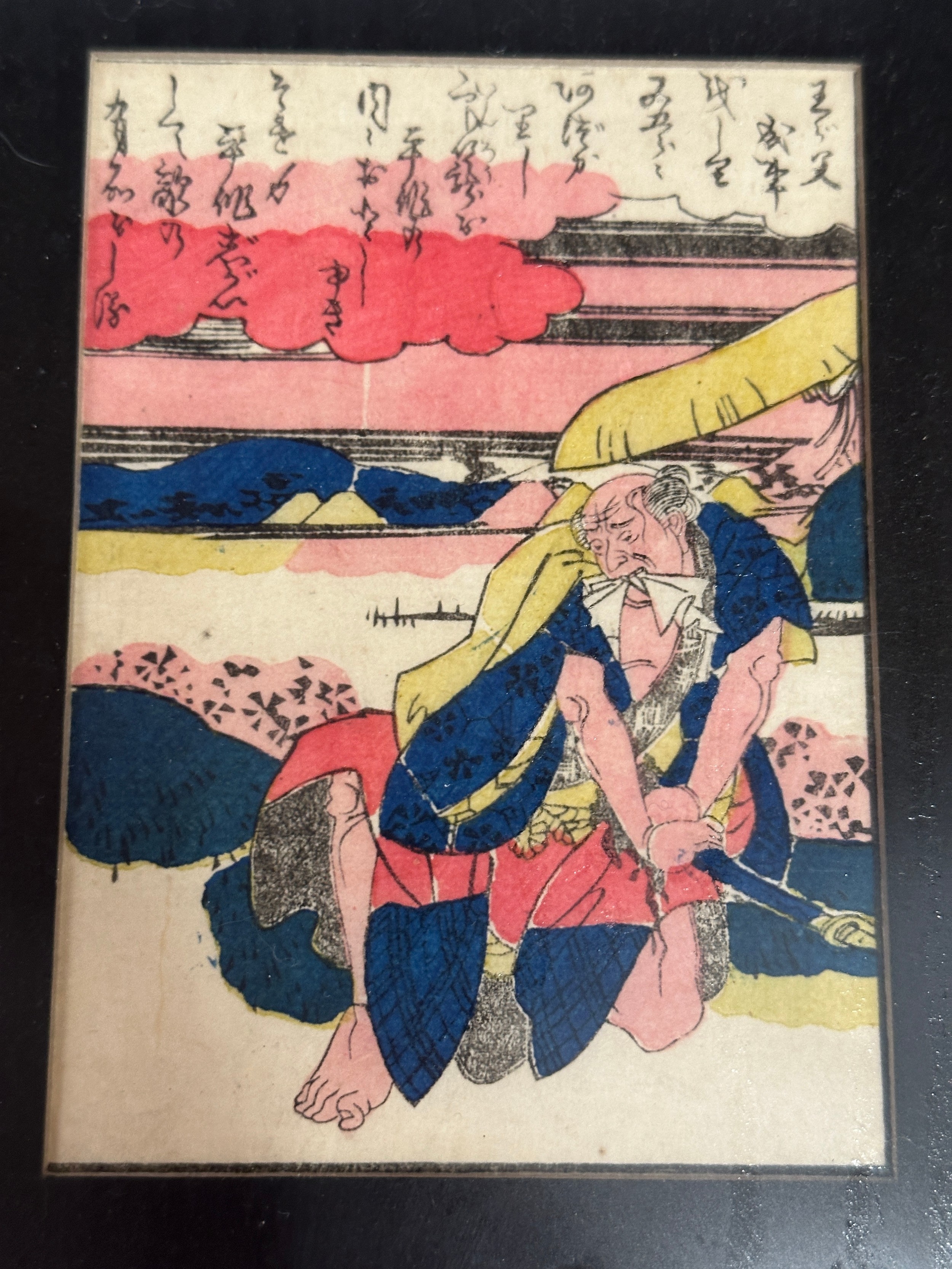 Japanese coloured woodblock print depicting Kabuki actors. Inscribed to reverse Kunichika (1835- - Image 6 of 8