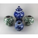 A Chinese blue and white prunus vase and cover 29cm high, and ginger jar and cover 16cm, together