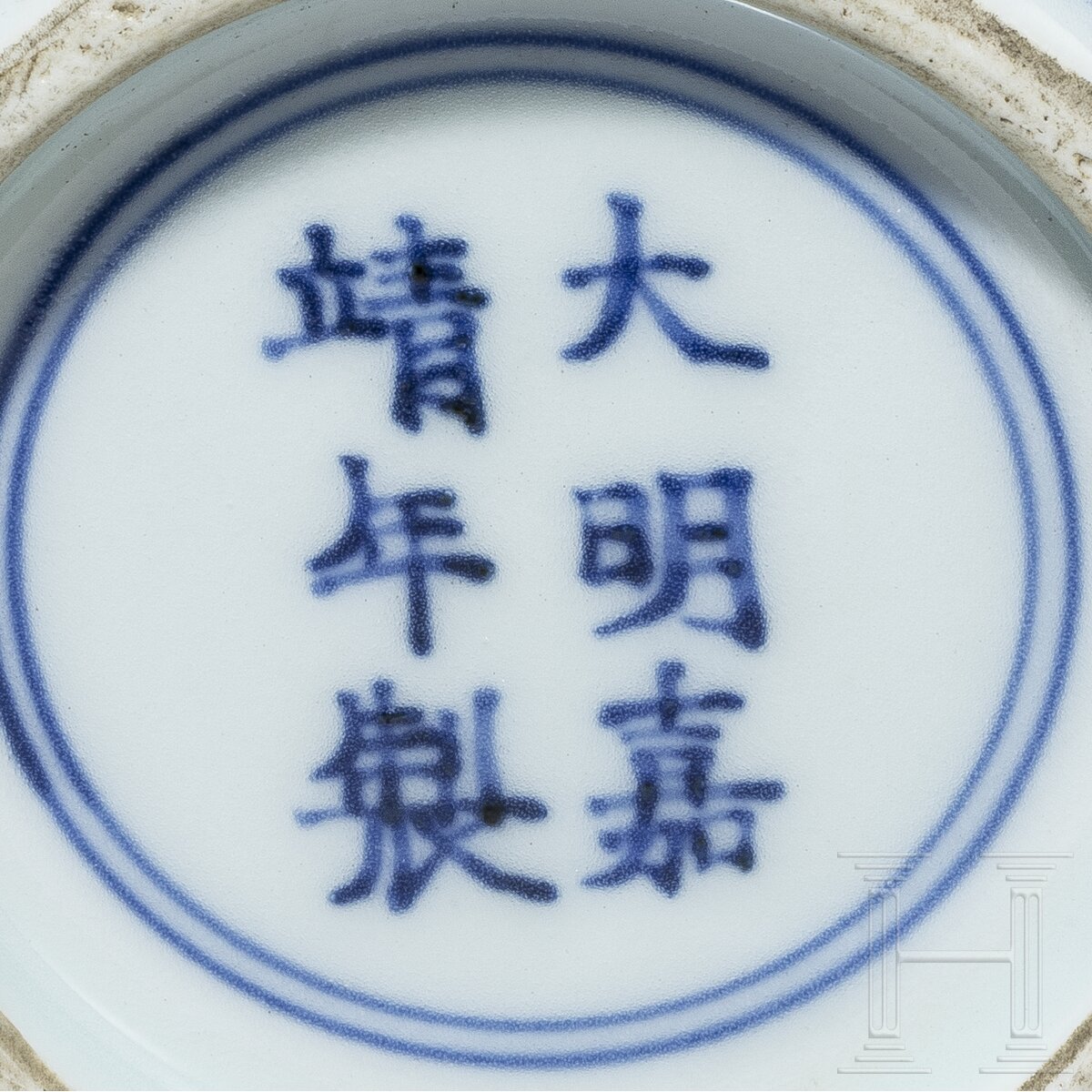 Doppelkürbis-Wucai-Vase mit Jiajing-Sechszeichenmarke, China, 20. Jhdt. - Image 9 of 28