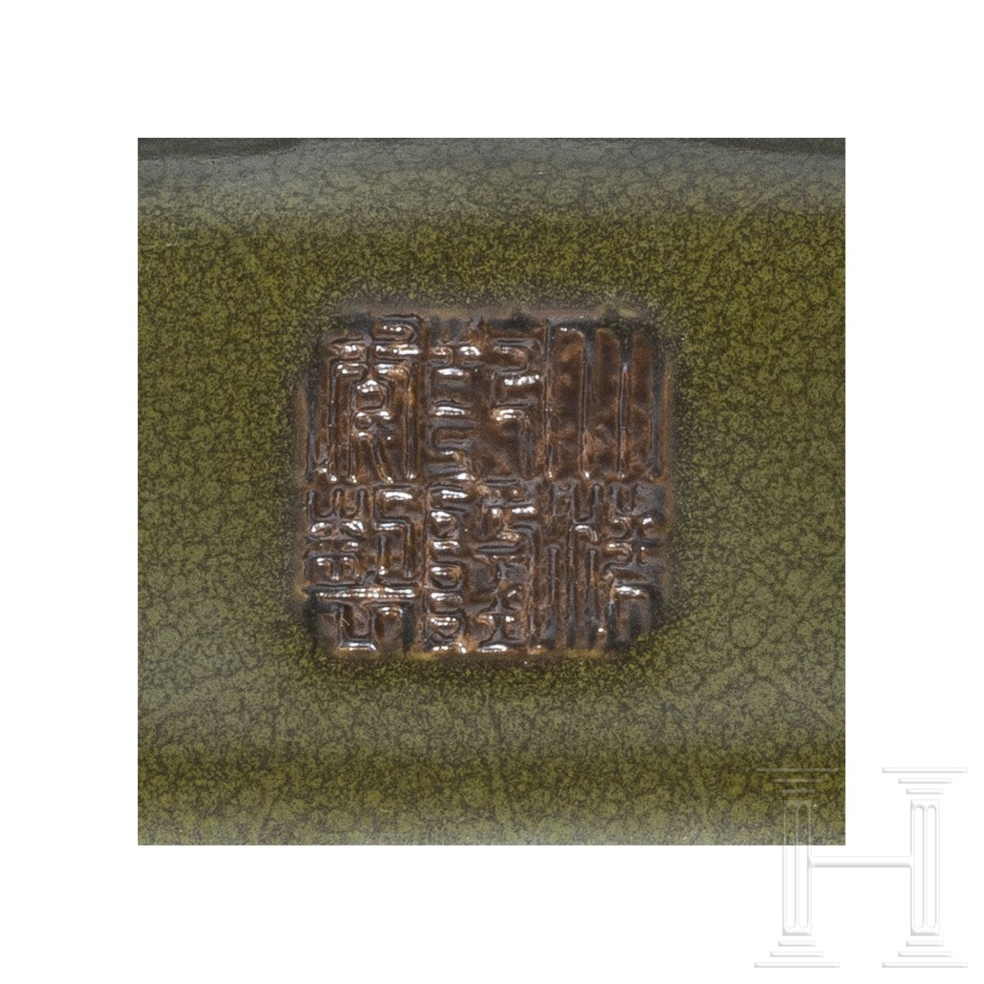 Vase (moon flask) mit "Teadust"-Glasur und Qianlong-Sechszeichenmarke, China, wohl aus der Zeit (171 - Image 9 of 29