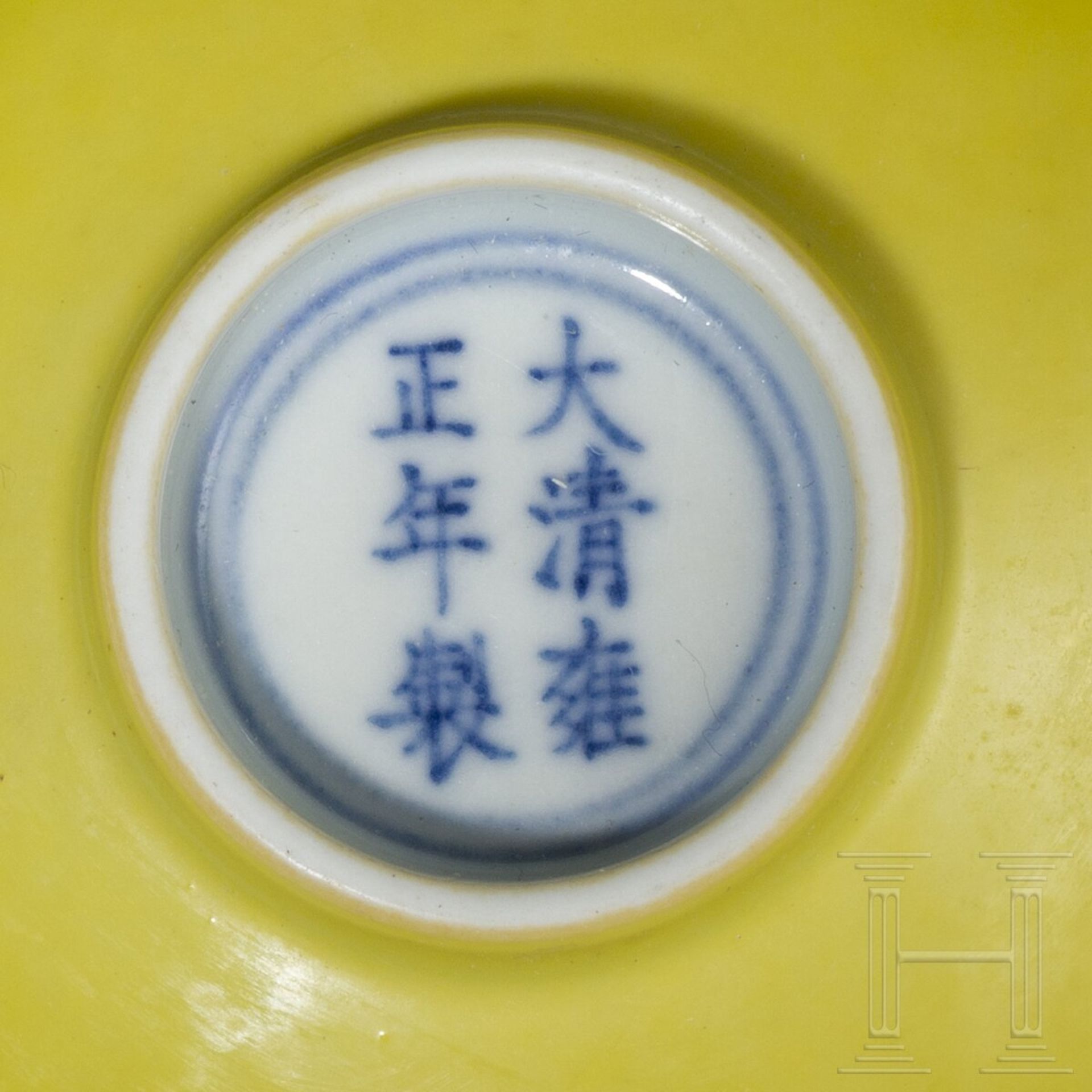 Kleine zitronengelb glasierte Schale mit Yongzheng-Marke, wahrscheinlich aus der Zeit (1723 - 1735) - Bild 6 aus 13