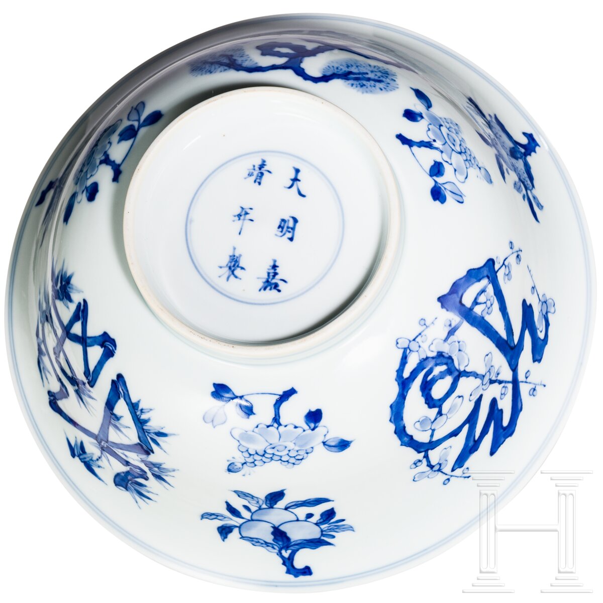 Blau-weiße Schale mit dem Symbol für Langlebigkeit "Shou", China, wohl Kangxi-Periode - Image 5 of 11