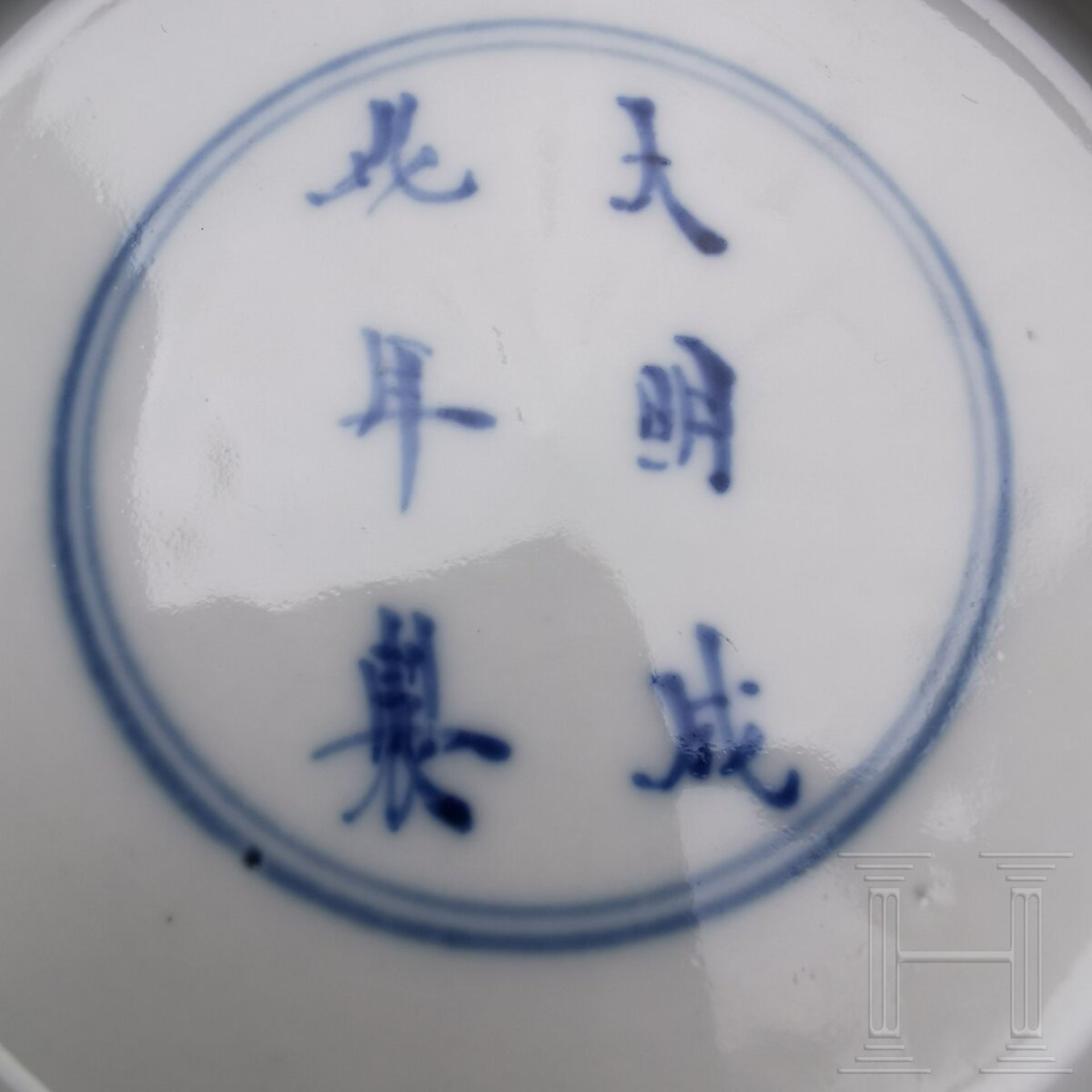 Blau-weiße Schale mit Drachen, China, wohl Kangxi-Periode - Bild 8 aus 9