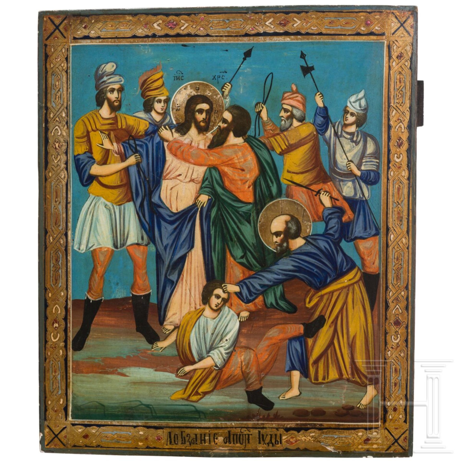 Ikone mit seltenem Thema "Judaskuss und Gefangennahme Christi", Russland, um 1900