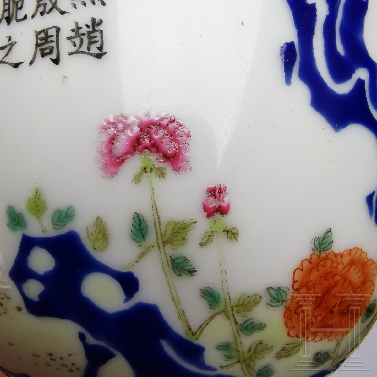 Seltene Famille-rose-Tasse "Junge mit Hühnern", China, wohl spätes 19./Anfang 20. Jhdt. - Image 12 of 15