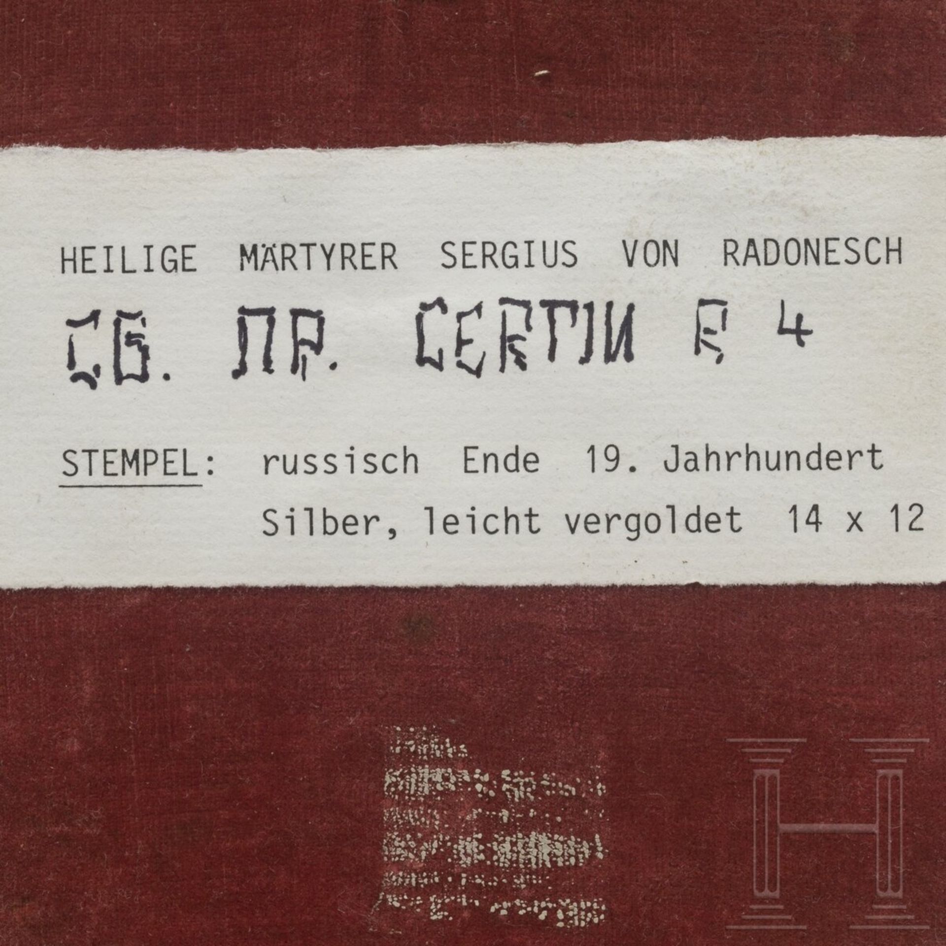 Kleine Ikone mit dem Heiligen Sergej von Radonesch mit Silberoklad, Russland, Ende 19. Jhdt. (Ikone) - Bild 5 aus 5