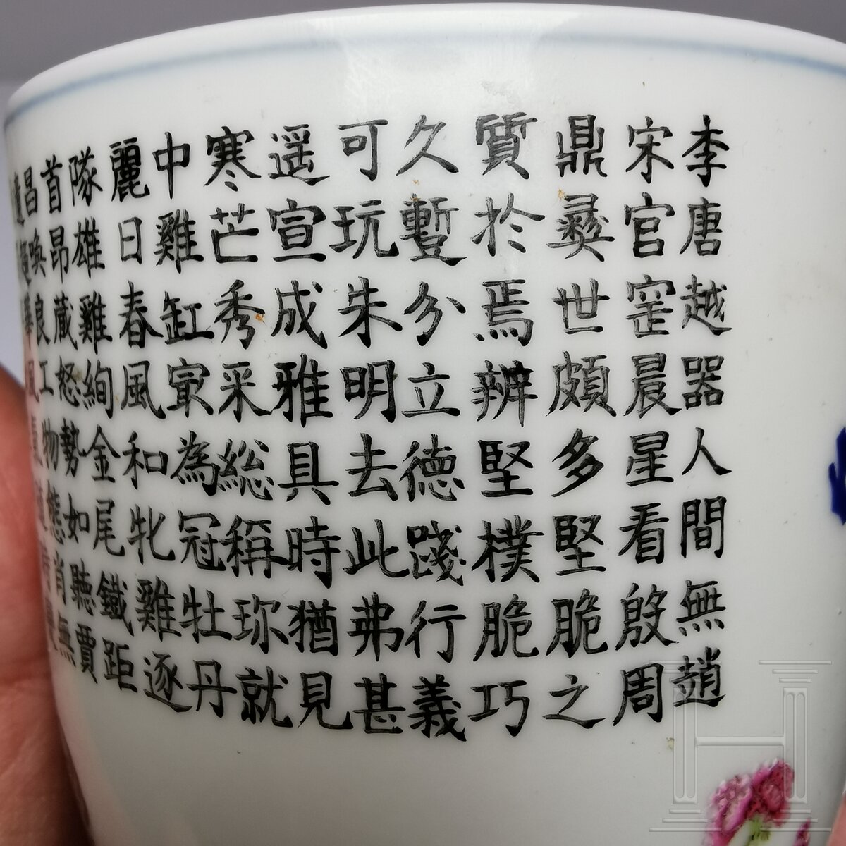 Seltene Famille-rose-Tasse "Junge mit Hühnern", China, wohl spätes 19./Anfang 20. Jhdt. - Image 11 of 15