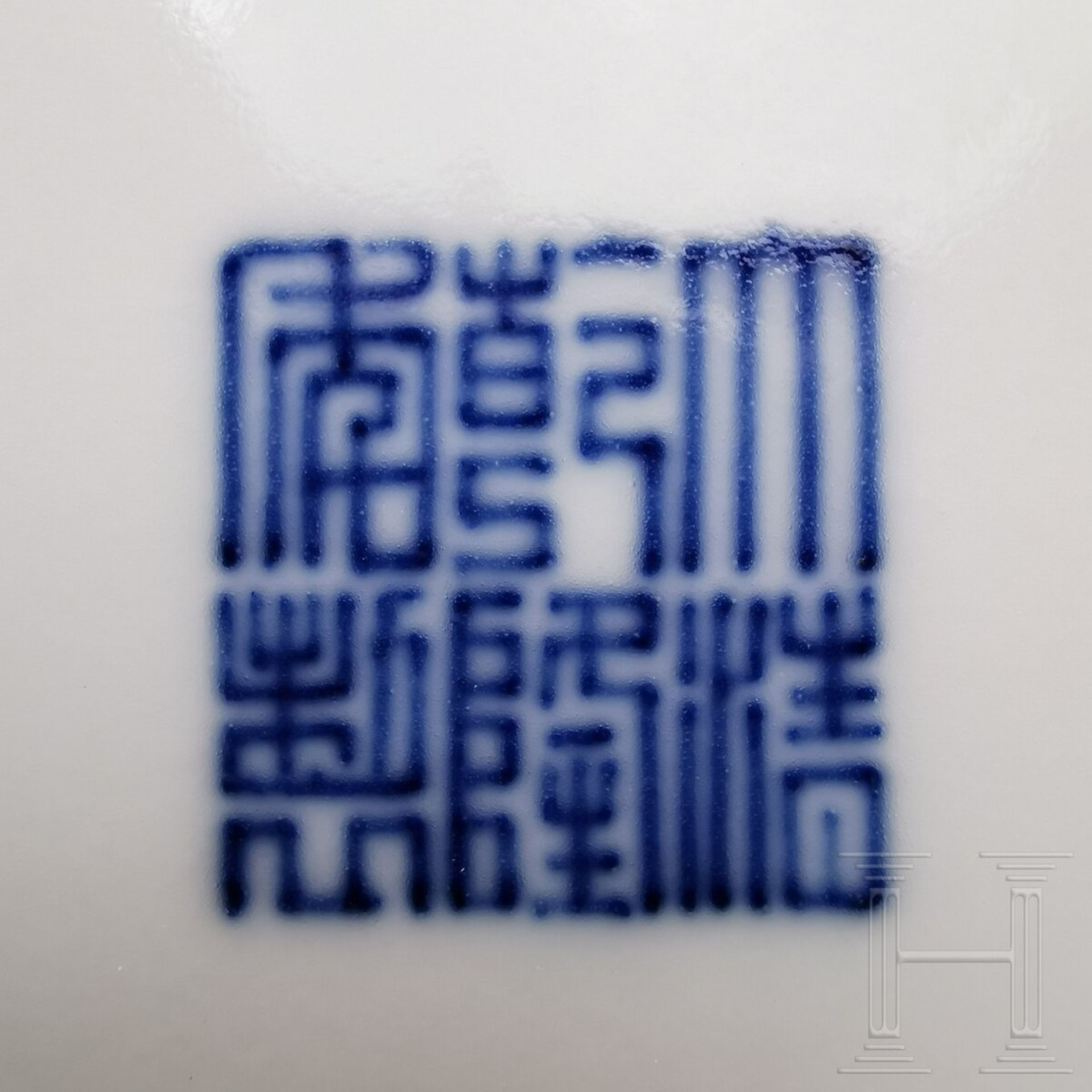 Teller mit Drachen und Qianlong-Sechszeichenmarke, China, wahrscheinlich aus dieser Zeit - Bild 9 aus 11