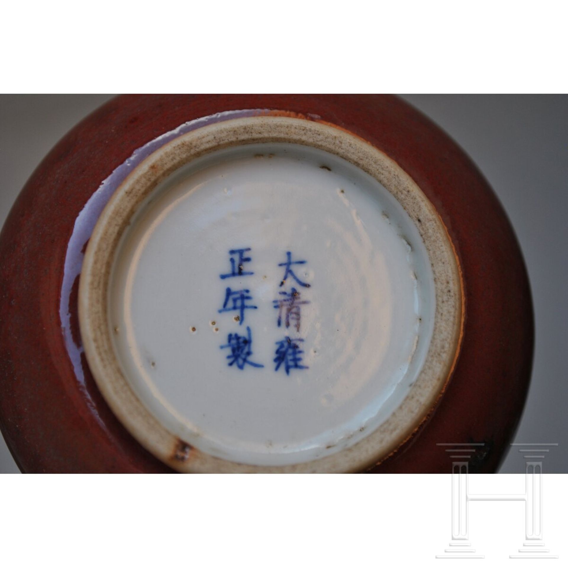 Kleine kupferrot glasierte Vase mit unterglasurblauer Yongzheng-Sechszeichenmarke, 18./19. Jhdt. - Image 12 of 16