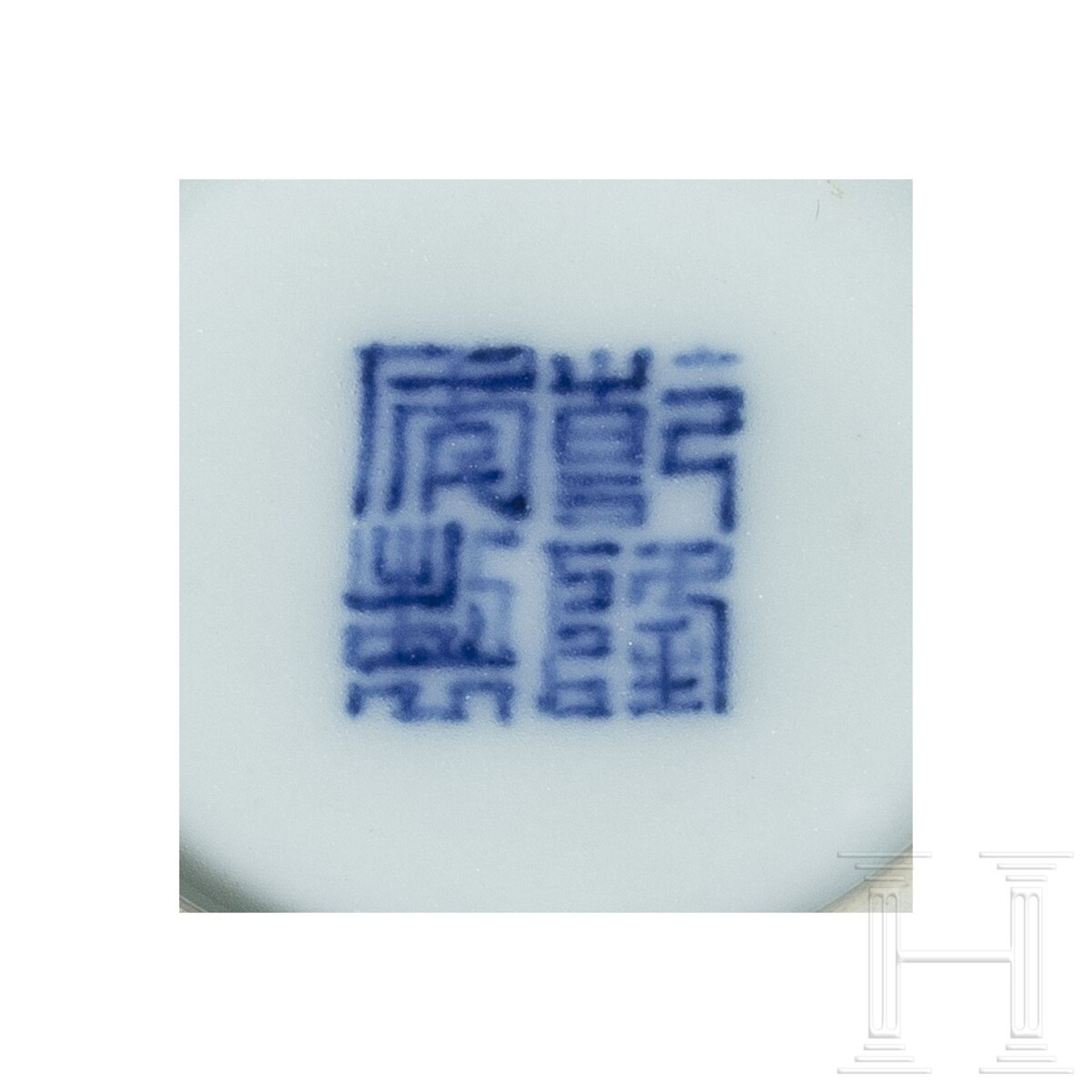 Kleines Väschen mit Drachendekor und Qianlong-Vierzeichenmarke, wohl 18./19. Jhdt. - Image 8 of 15