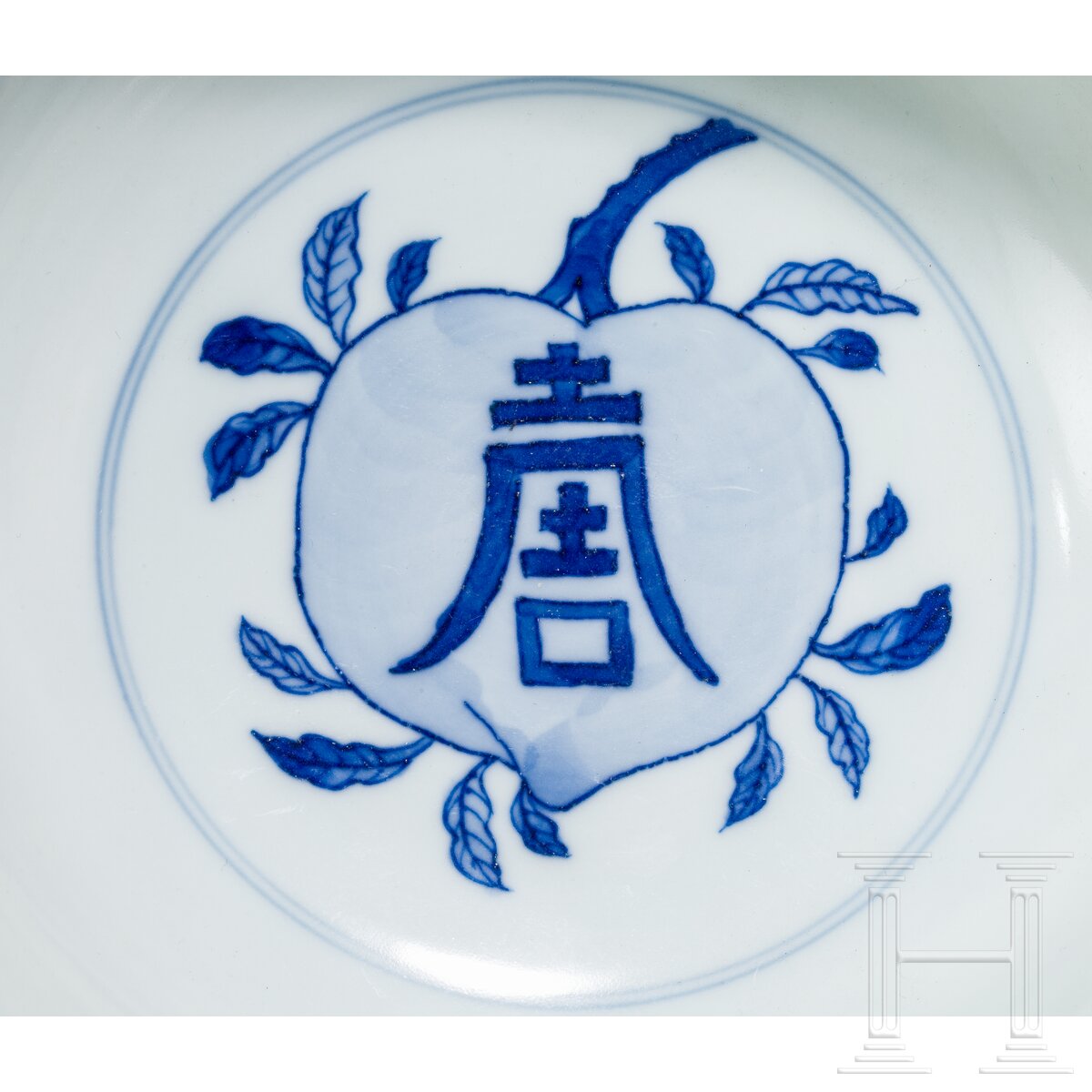 Blau-weiße Schale mit dem Symbol für Langlebigkeit "Shou", China, wohl Kangxi-Periode - Image 6 of 11