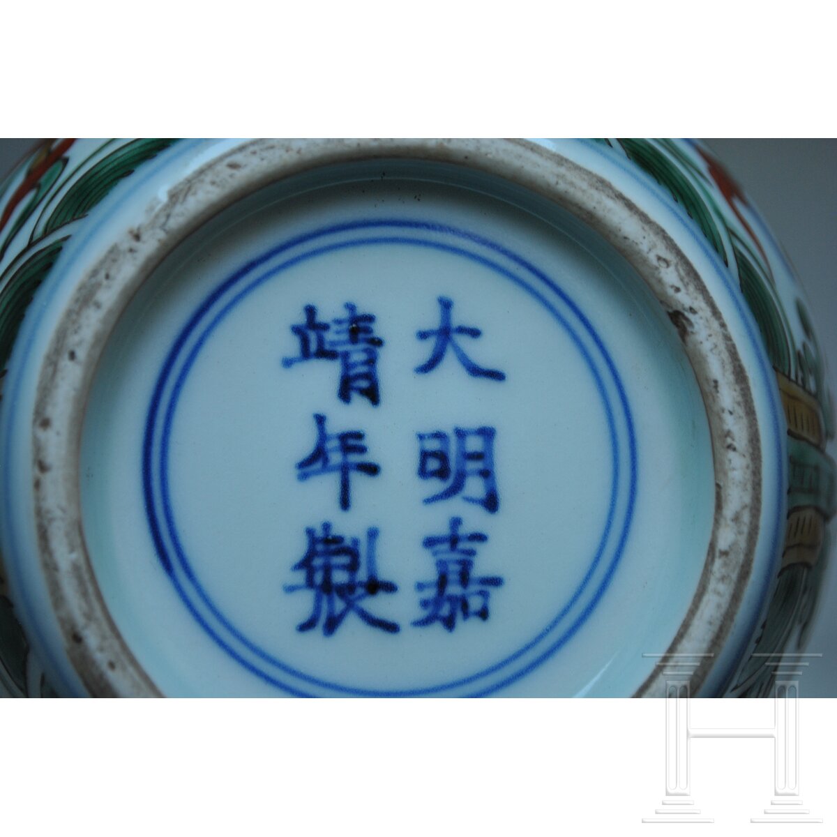 Doppelkürbis-Wucai-Vase mit Jiajing-Sechszeichenmarke, China, 20. Jhdt. - Image 24 of 28