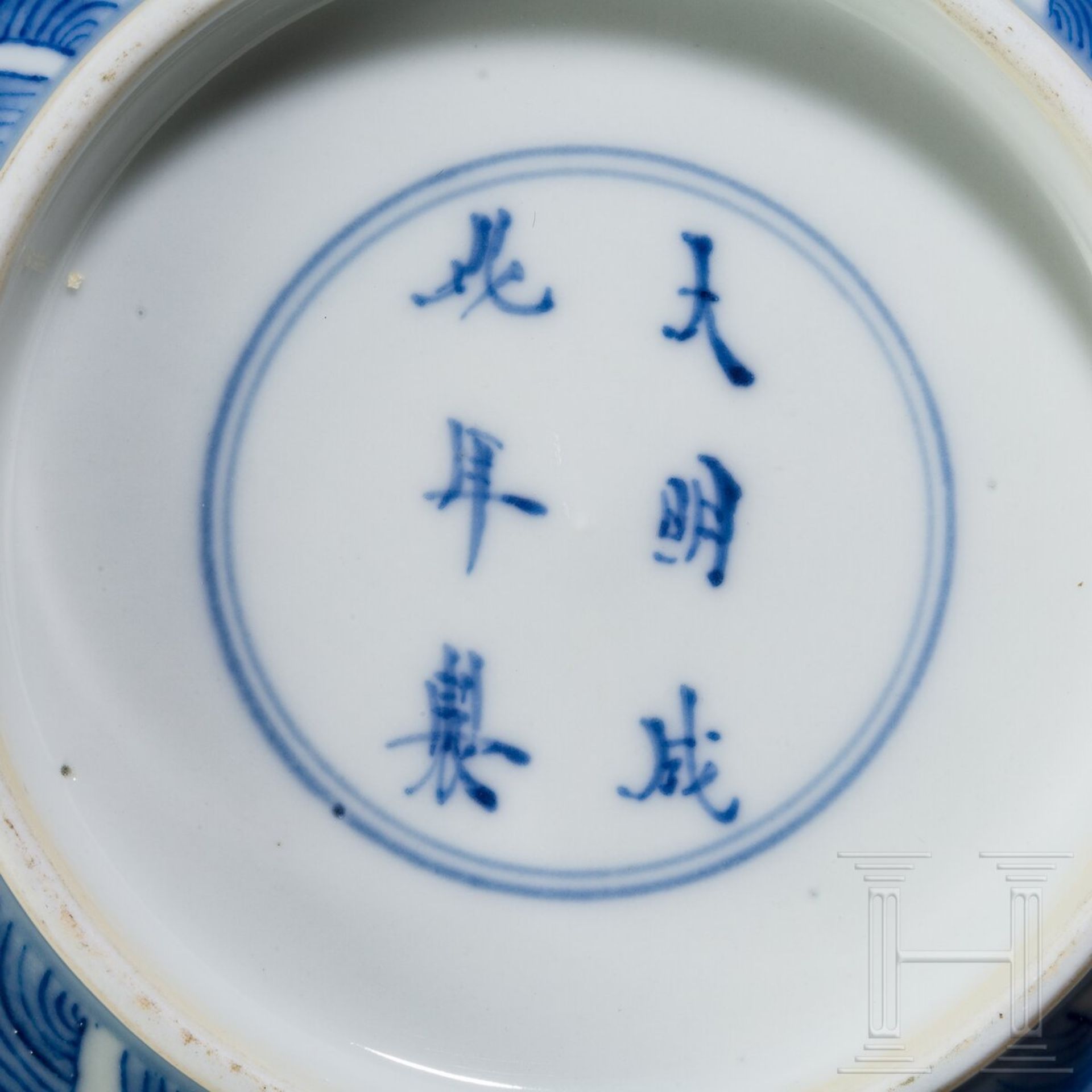 Blau-weiße Schale mit Drachen, China, wohl Kangxi-Periode - Bild 6 aus 9