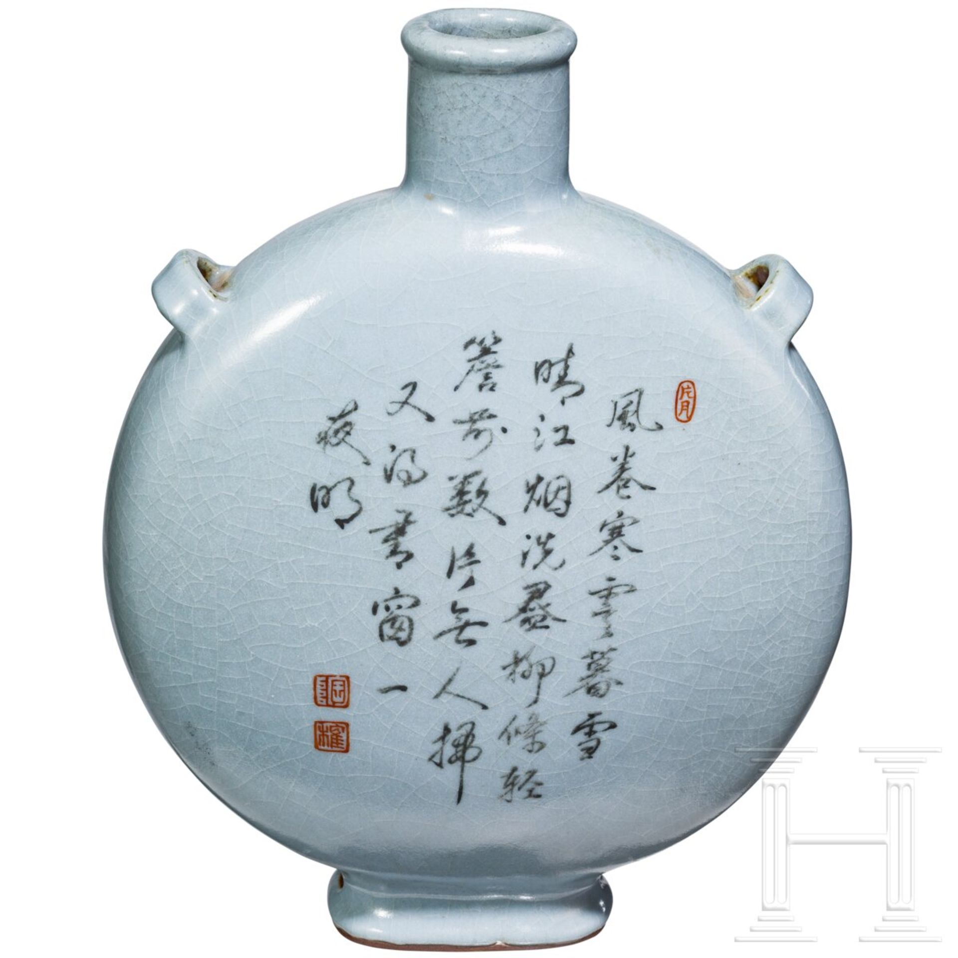 Mondflasche aus Guanware mit Qianlong-Sechszeichenmarke, China, wahrscheinlich aus der Zeit - Image 2 of 10