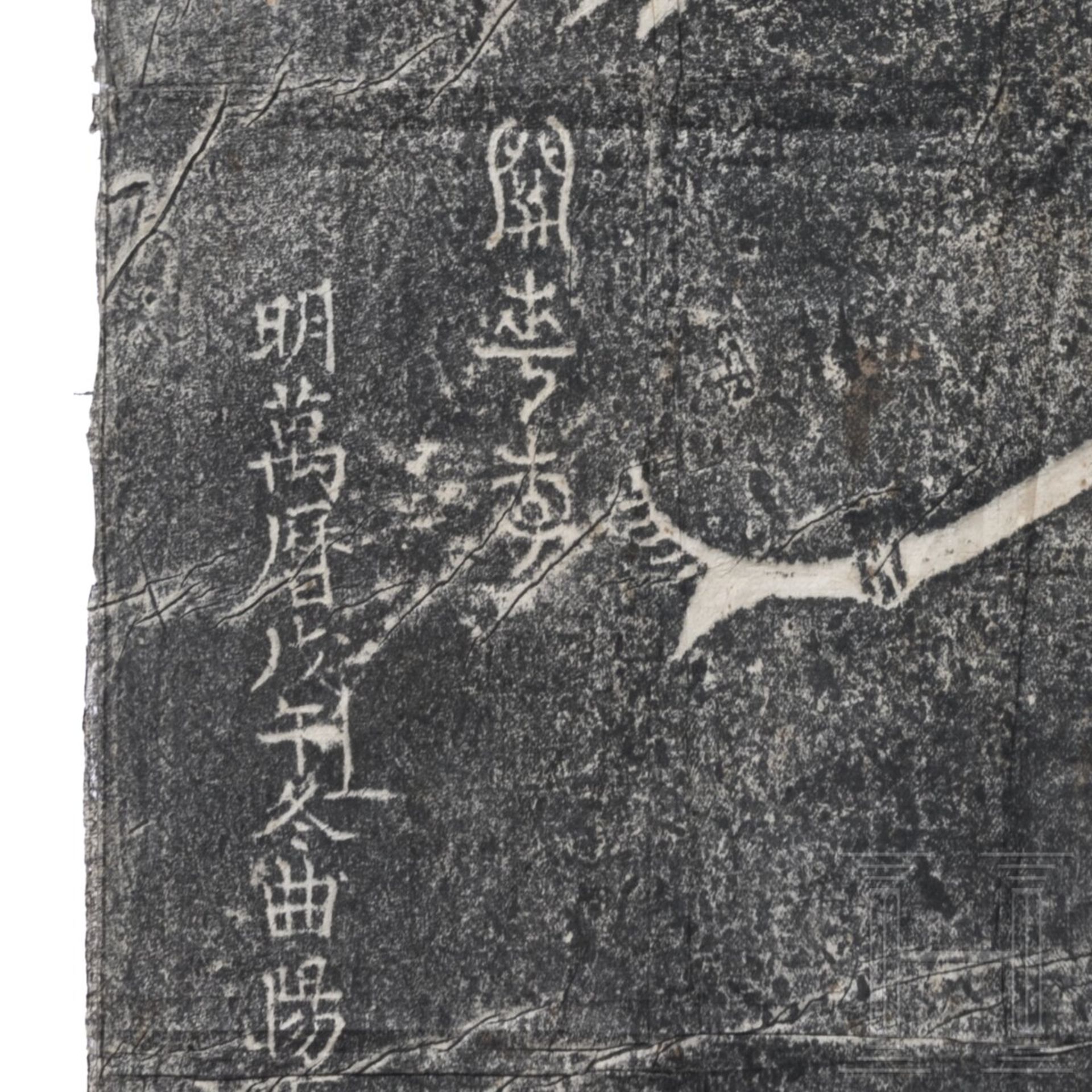 Steinabreibung auf Xuan-Papier mit Bambuszweigen, China, wohl Qing-Dynastie - Image 7 of 9