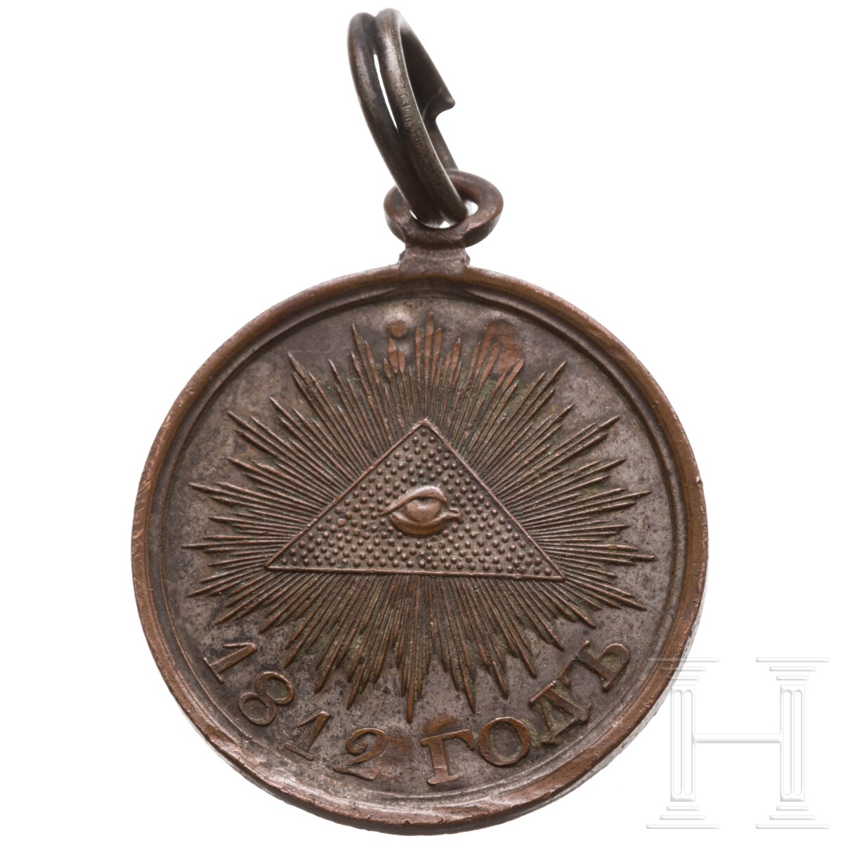 Medaille "Zur Erinnerung an den Vaterländischen Krieg von 1812"