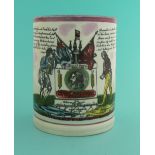 1805 Nelson in Memoriam: a pink lustre mug by J. Warburton of Newcastle upon Tyne printed in black