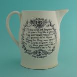 1820 Queen Caroline: a creamware jug printed in black with the ‘Green Bag’ rhyme and on the