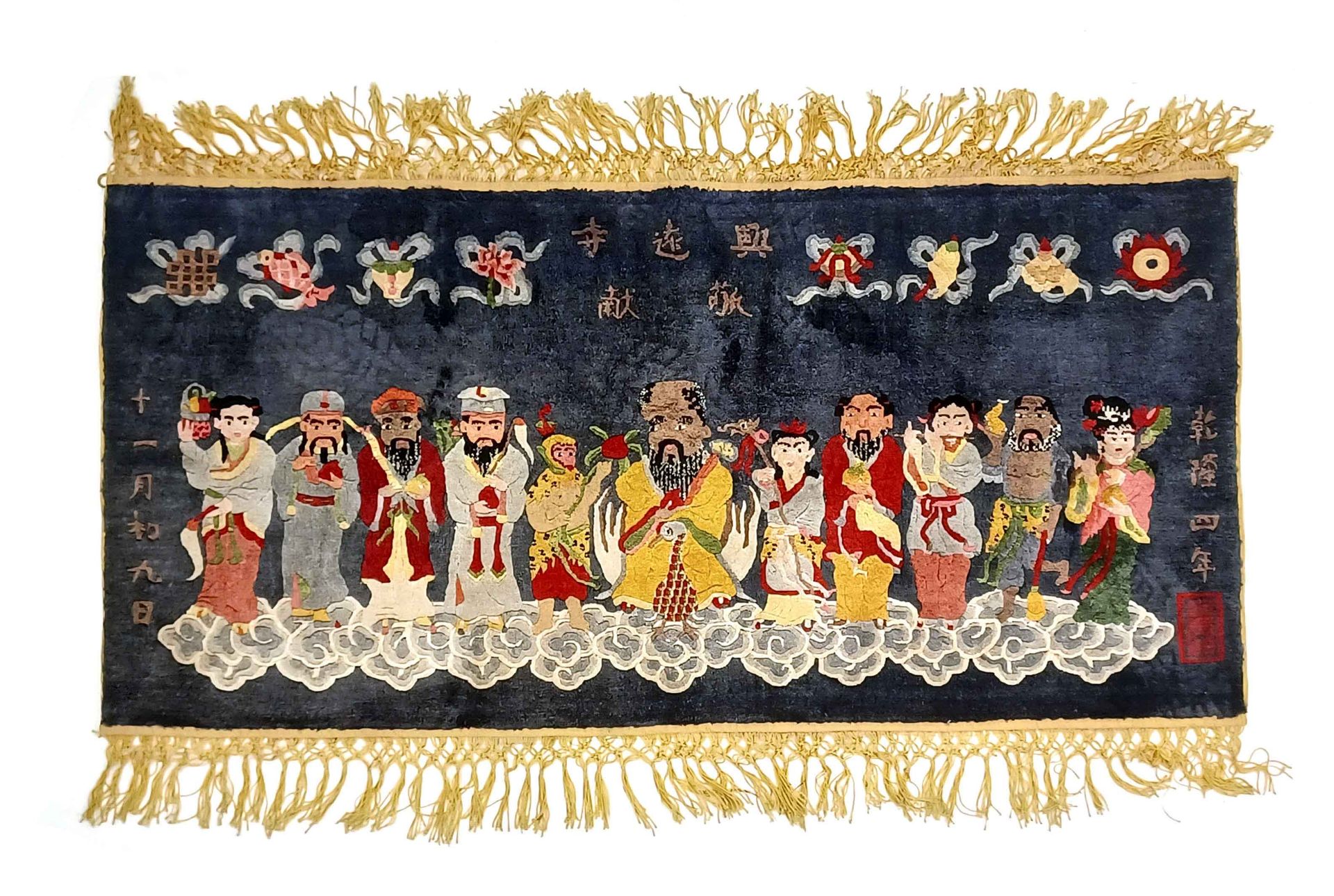 Carpet, Rug, Rug, silk, China, even high pile, 125 x 63 cm