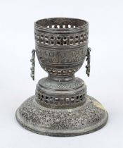 Persian incense burner, probably Iran c. 1900, bronze with numerous openwork and Koranic verses,