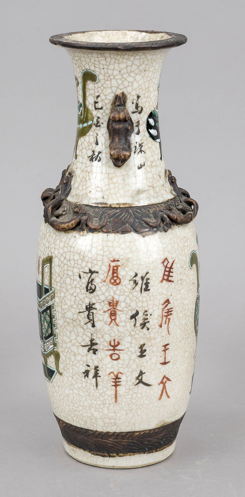 Vase with pseudo-bronze mounting, China, c. 1900, decorated with various old vessels and - Image 4 of 5