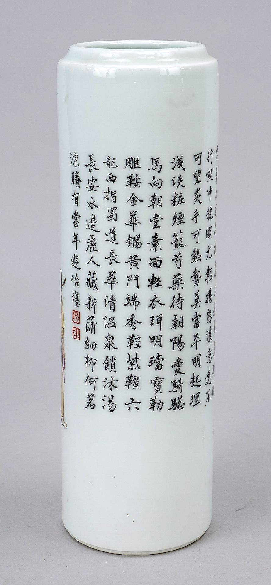 Famille Rose pole vase, China 20th century, figural decoration and calligraphy with poem. A red - Image 2 of 3