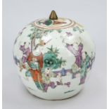 Famille Rose lidded pot, China, 19th century (Qing). Revolving decoration with children/boys playing