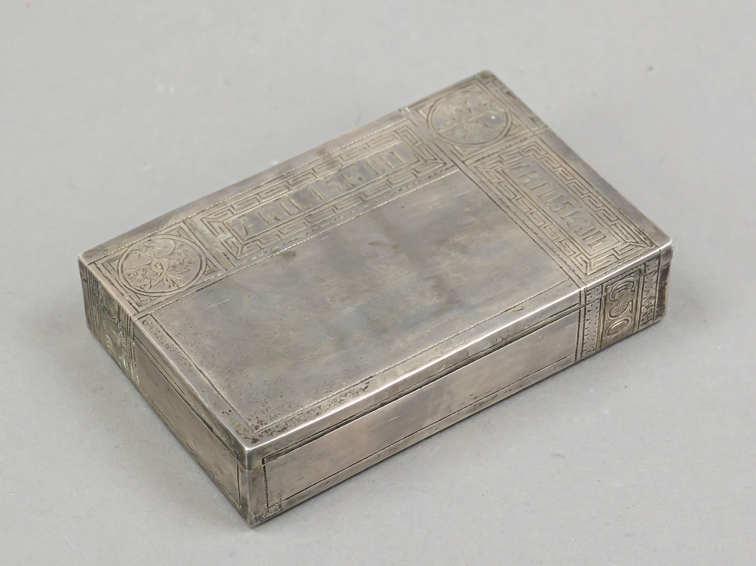 Rectangular cigar box, hallmarked Russia, 1882-1899, Moscow, MZ, silver 84 zolotniki (875/000),