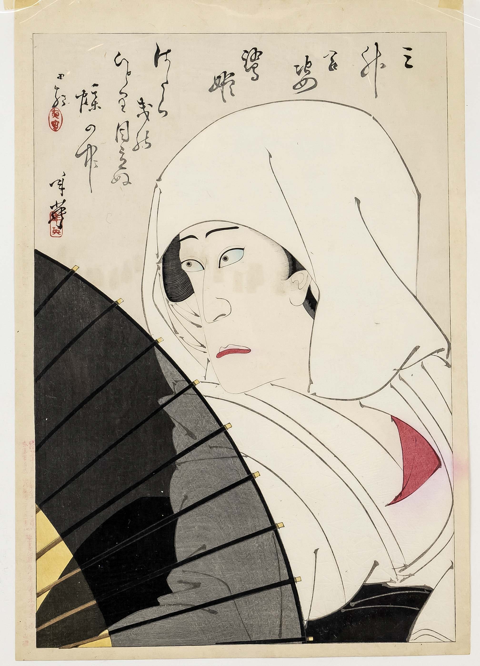 Woodblock print, Japan, 19th/20th century, Kabuki actor portrait, 36 x 24 cm