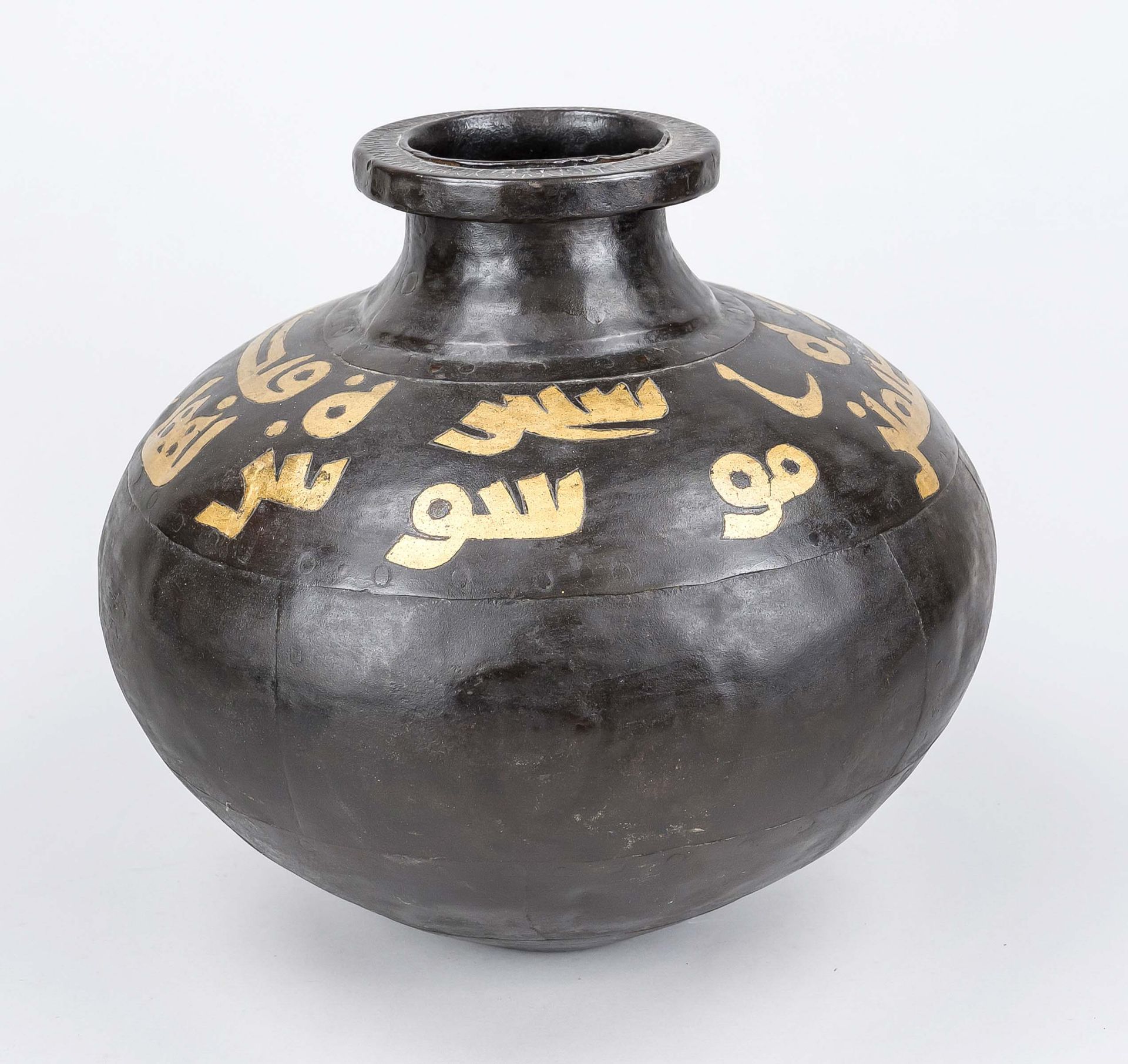 Large vase, oriental 19th/20th century, iron. Bellied body made of several iron bands joined - Image 2 of 3