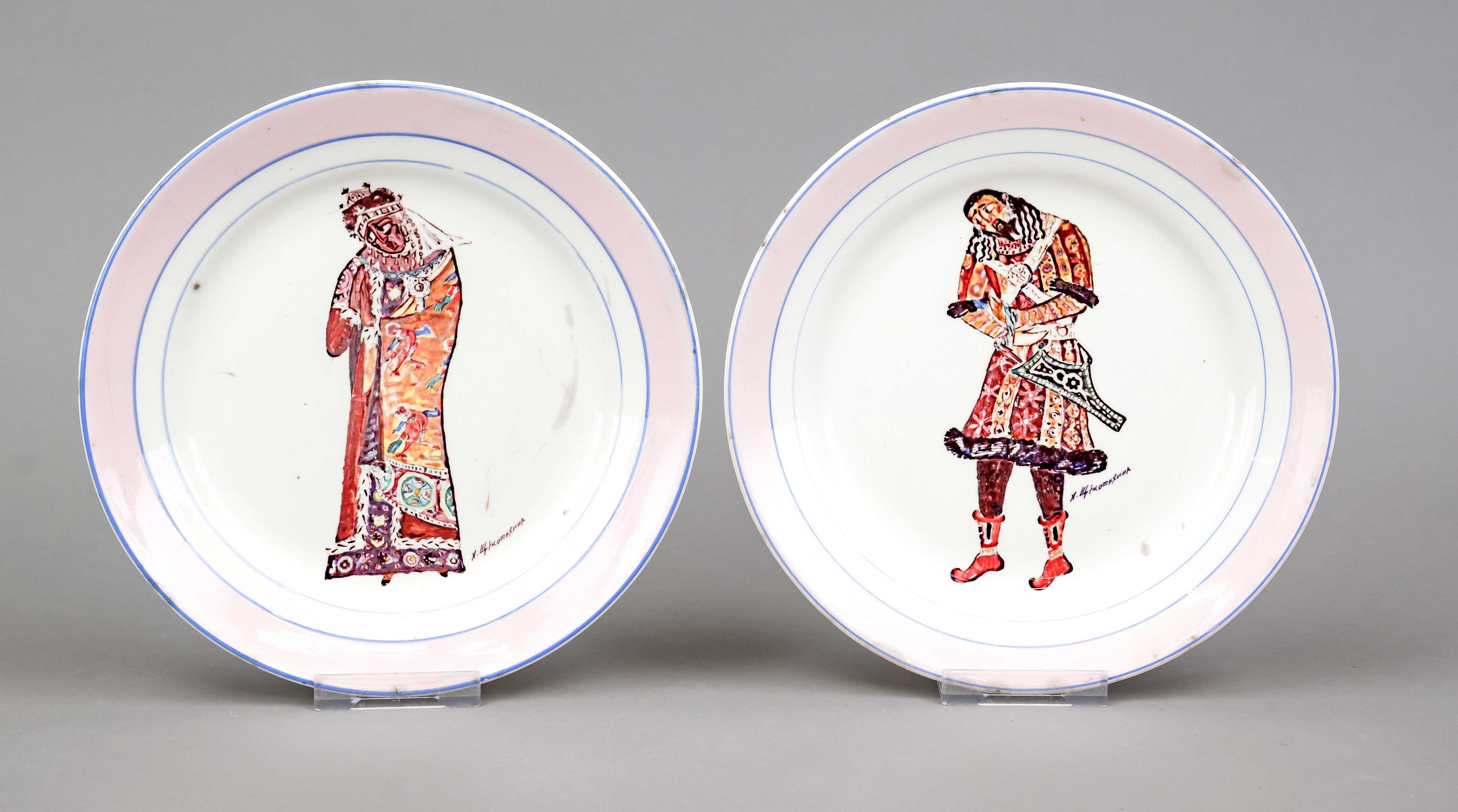 Two plates, Budy, Ukraine, 1970s. Ceramic/ earthenware, polychrome decoration with man and woman