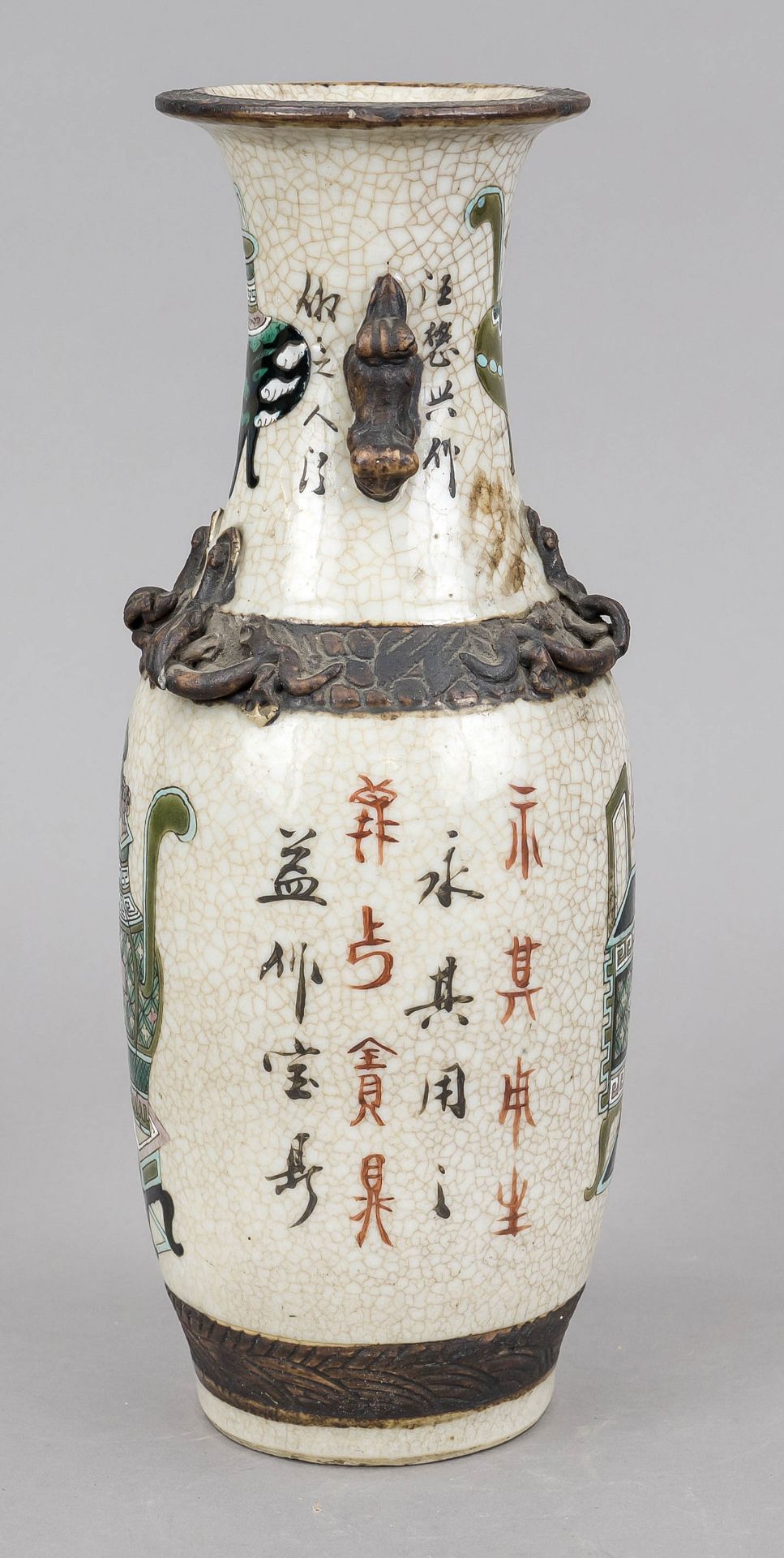 Vase with pseudo-bronze mounting, China, c. 1900, decorated with various old vessels and - Image 2 of 5