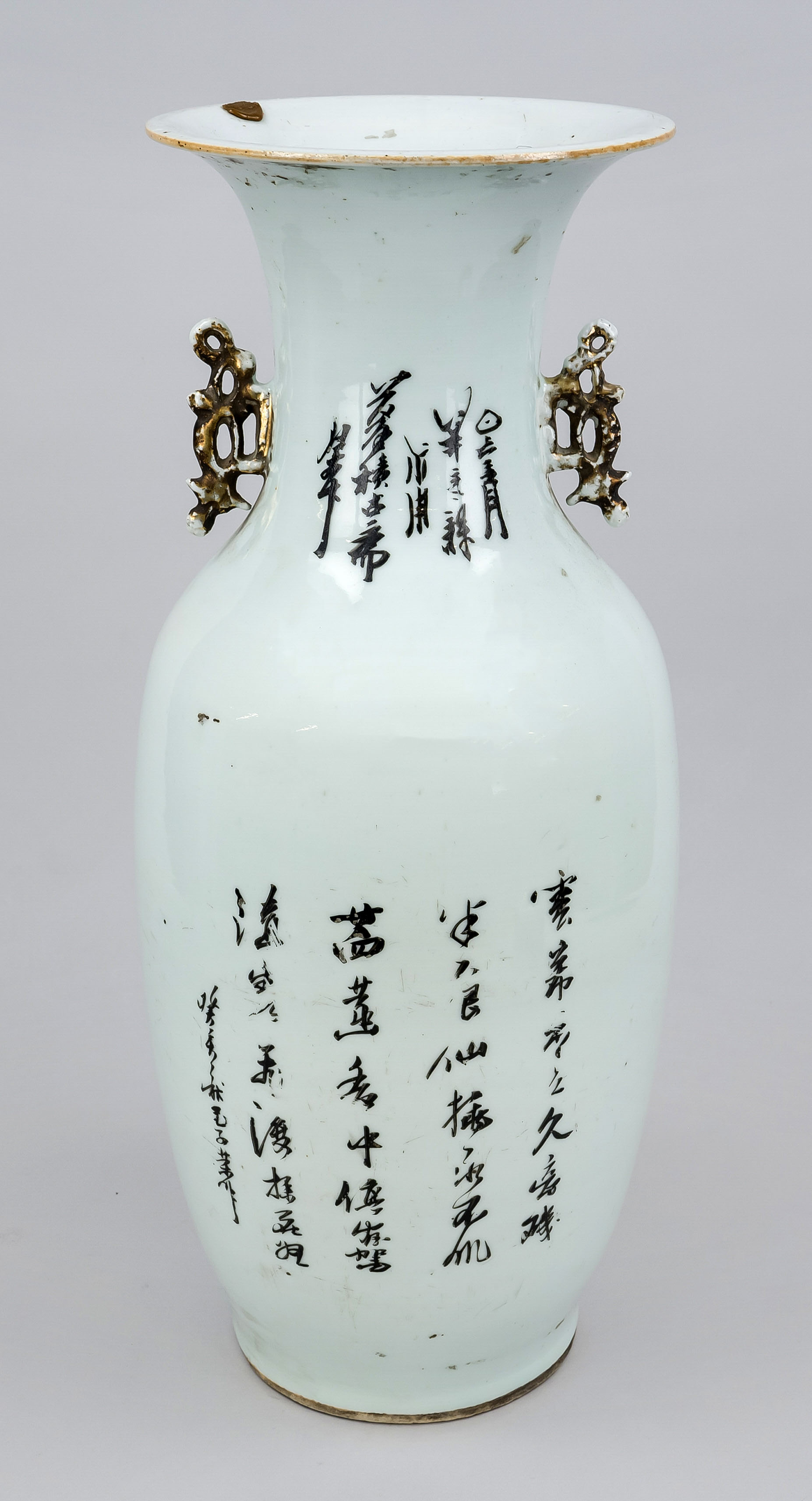 Famille Rose baluster vase, China, Republic period. Decorated with a multi-figure garden scene - Image 2 of 3