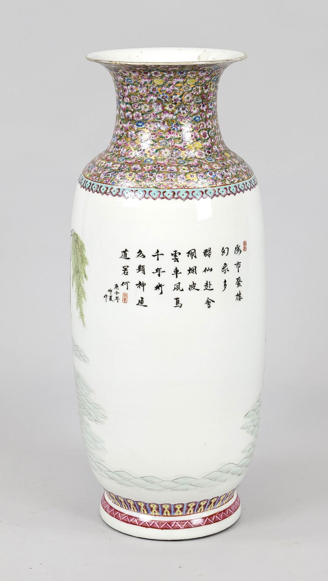 Large Famille Rose vase, China, 20th century. Revolving figurative decoration and calligraphy of - Image 2 of 2