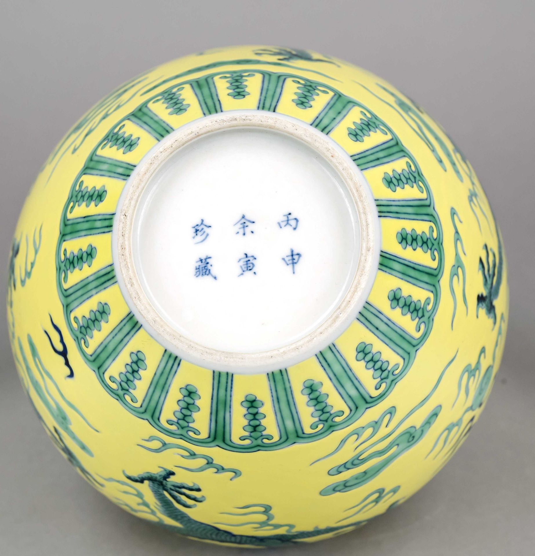 Yellow-ground lidded pot with dragon, China probably late Qing. Decorated all around and on the - Image 2 of 2