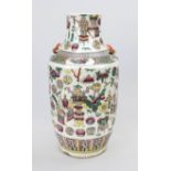 Famille Rose vase, China, 20th century, all-round decoration with antiques and emblems. Ring handles