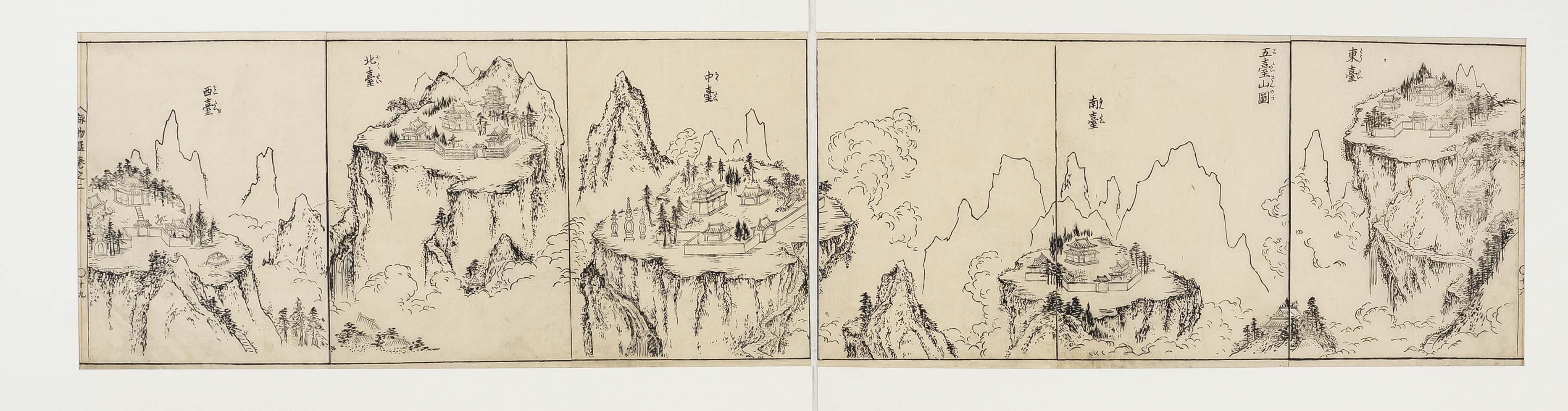 Woodcut, Japan, 19th century, rocky landscape with temples, characters, 18 x 82 cm