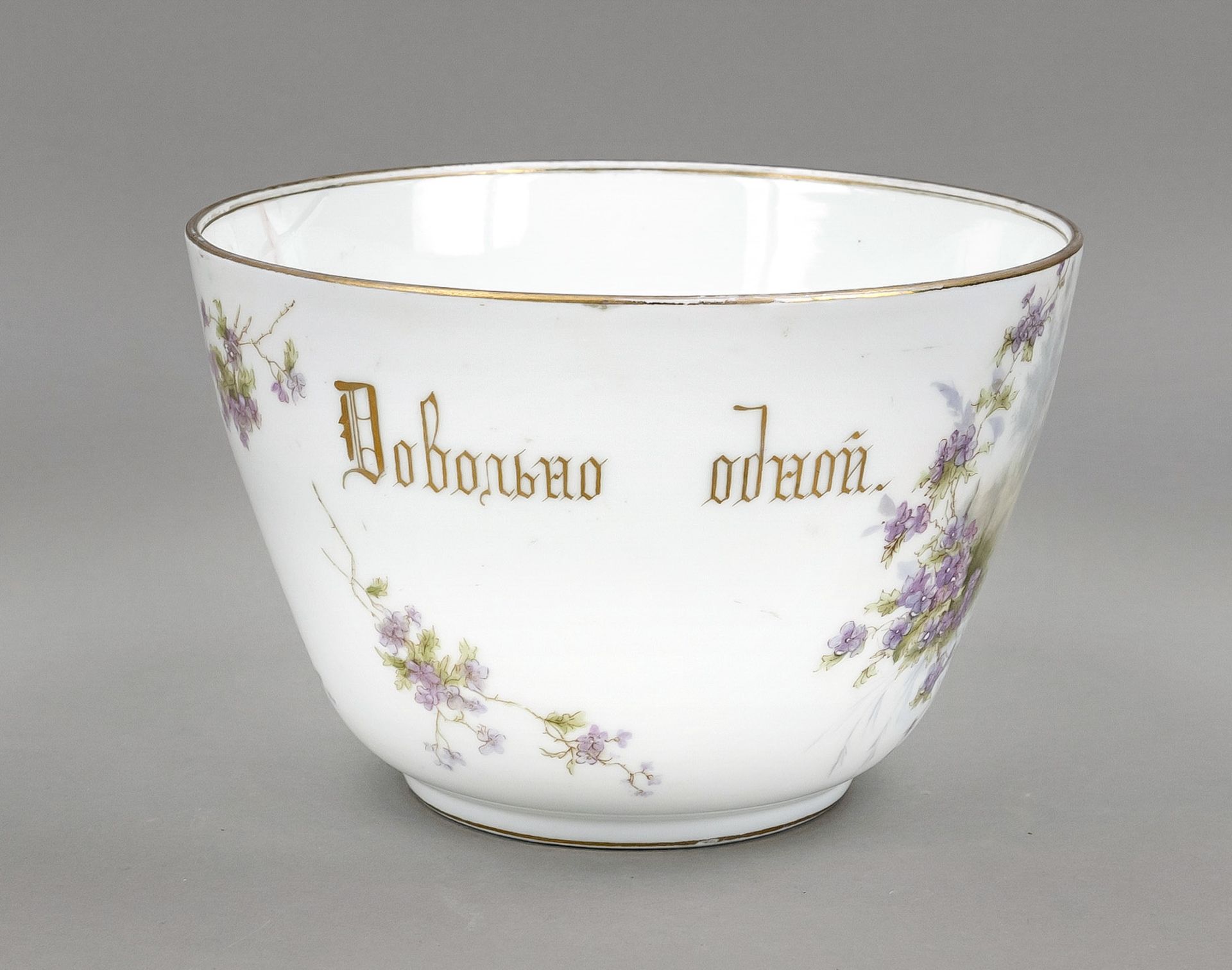 Monumental coffee cup with saucer, Kuznetsov, Dulevo manufactory, c. 1900, Russia, all-round - Image 2 of 2