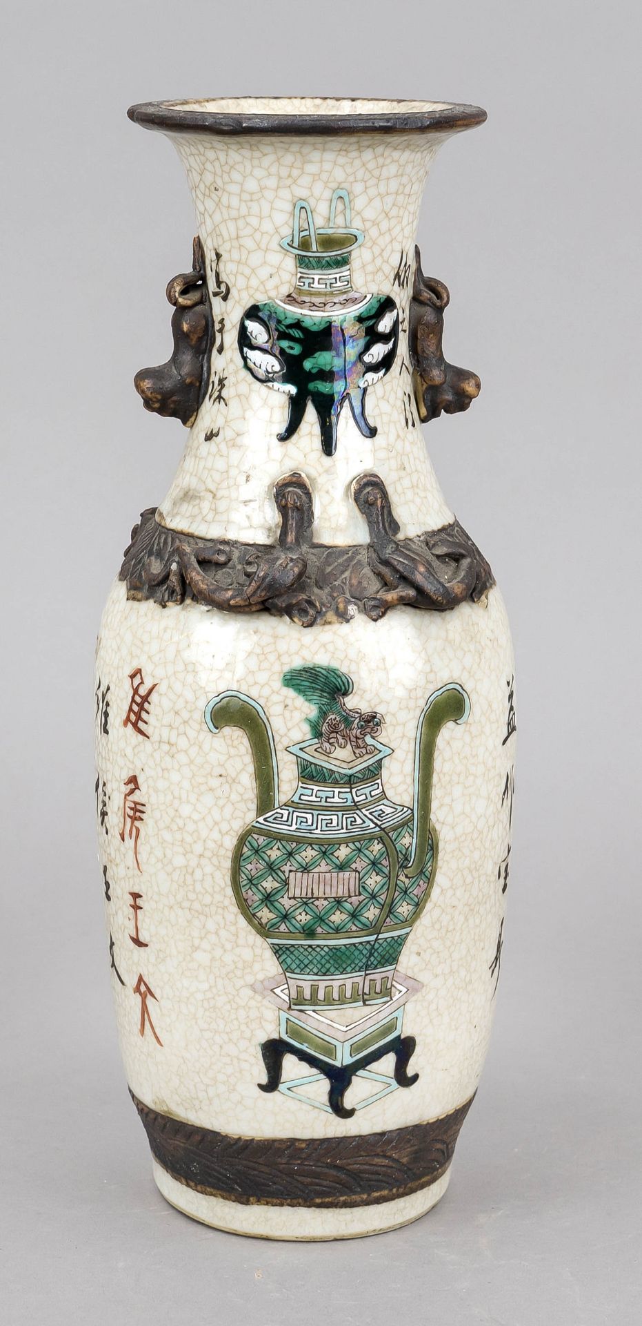 Vase with pseudo-bronze mounting, China, c. 1900, decorated with various old vessels and - Image 3 of 5