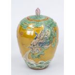 Dragon lidded pot, China 19th/20th century, polychrome relief decoration with dragon between