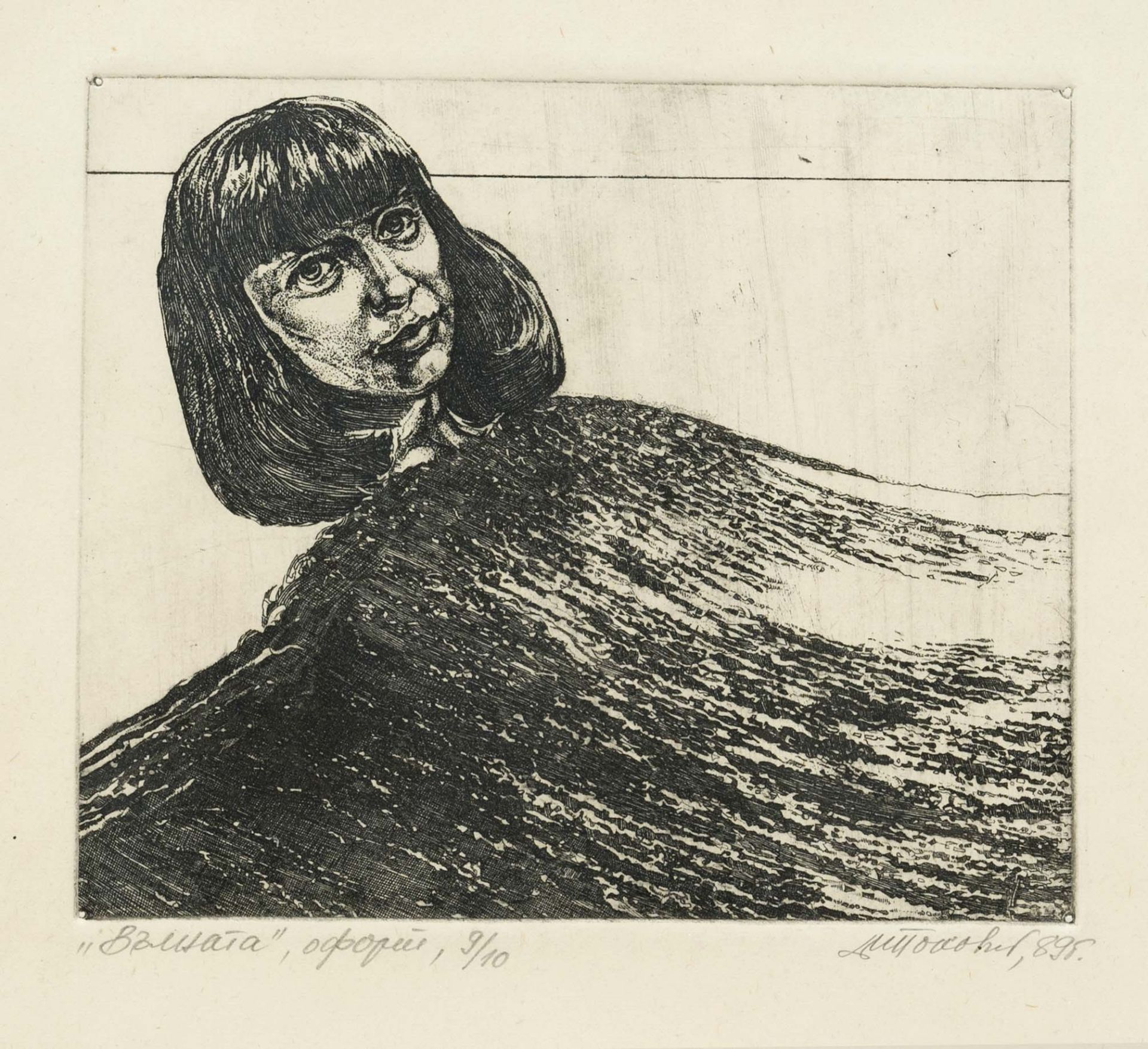 Tochko Mitev Tokov, Bulgarian artist end of the 20th century, four etchings with different motifs. - Image 3 of 4