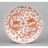 Large dragon plate, China probably late Qing (around 1900). Iron-red decoration over a mirror and