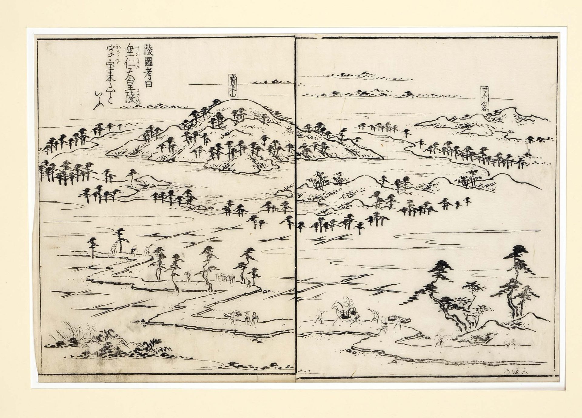 3 woodcuts, Japan 19th century, ''Yamato Meisho-tsue'' landscapes, each inscribed/signed in the - Image 3 of 3